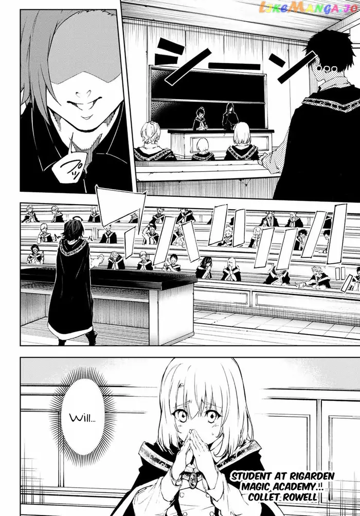 Wistoria: Wand and Sword Chapter 1.1 image 07_optimized